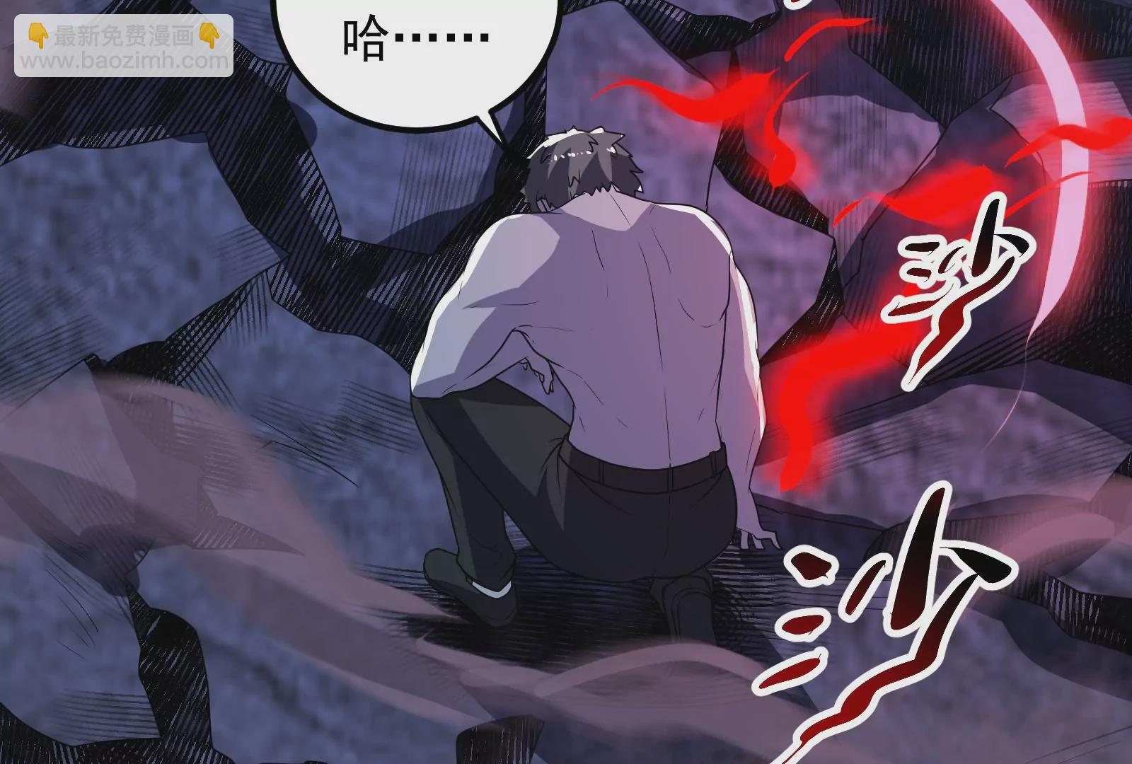 古神遊戲 - 第76話 祈禱！我的大地母親啊(2/3) - 5